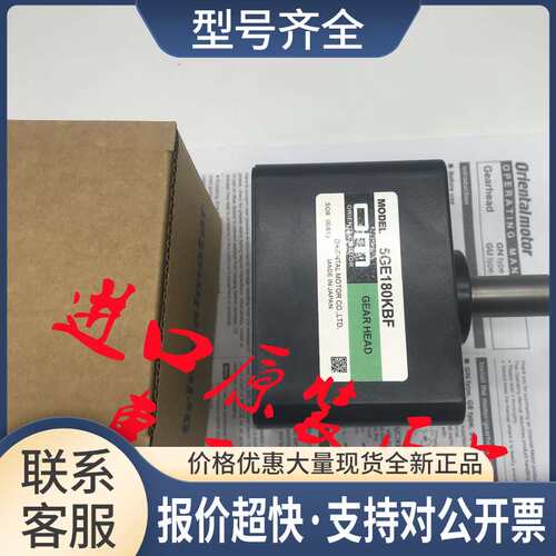 减速机5GCH18KB 5GCH30KB 5GCH150KB 5GCH7.5KB 5GCH25KB议价