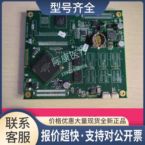 T5/T6/T8/T9监护仪6802 CPU板议价