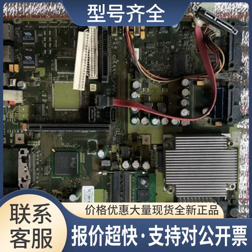 A5E00692293 PC627主板 议价议价
