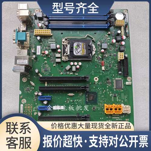 W520主板 D3167-A11 GS3/1 W26361-W3071-X-02工控主板议价