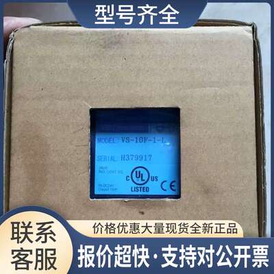 VS-10F-1-L 24V NSD VARILIMIT 角度/凸轮控制器 议价