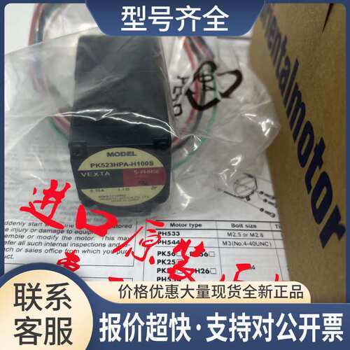 PK523A-H100S PK523B-H50S/-H100S PK543AW-H50S/H100S议价