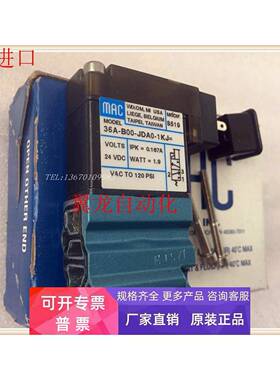 MAC电磁阀36A-BOO-JDAA-1BA 36A-B00-JDA0-1KJ JEE0 JDWA JDBA GA