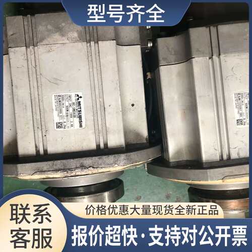 伺服电机HC-SWS13B/SWS43B/SWS63B 议价议价