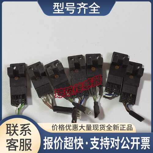 PM-Y54 R T F U L K 54 44 24 53 25 神视U型槽光电开关议价