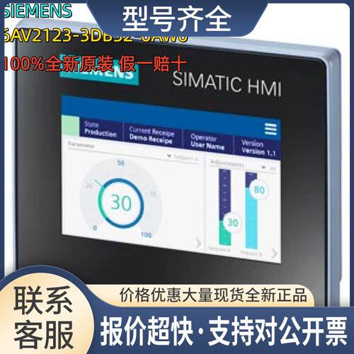 4寸显示屏6AV2123-3DB32-0AW06AV21233DB320AW0议价