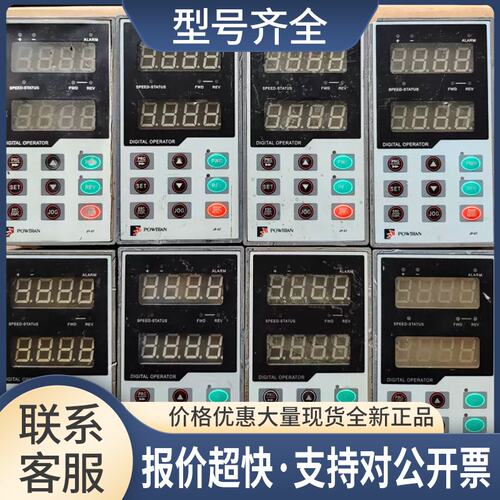 变频器面板 普传JP-07成色好议价