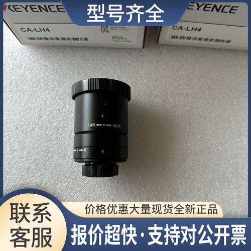 /镜头CA-LH4/LH8/LH12/LH16/LH25/LH35/LH50/LH75议价