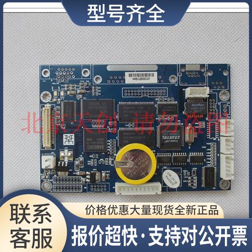 GBA440-VGA MAINBOARD V1.4 GENERAL MEDITECH 2008.610主板议价