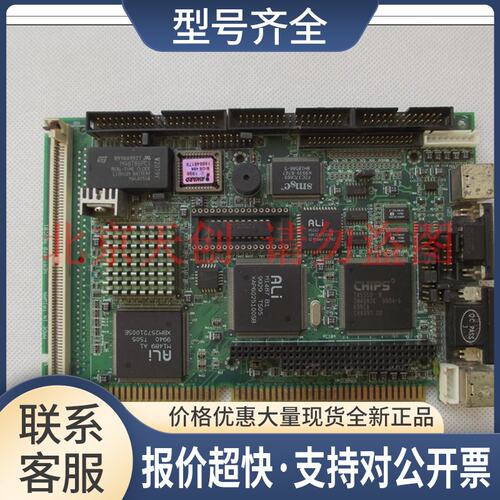 台湾 NEAT-470 REV:B1 486工控卡 半长ISA 集成CPU 内存议价