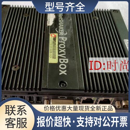SHAKER ProxyBox IPC-BX955D-DC660-C01 工业主机 IPC-BX955D议价