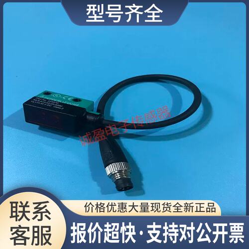 光电传感器ML6-8-H-40-IR-5090 ML6-8-H-20-RT/59/95/136议价