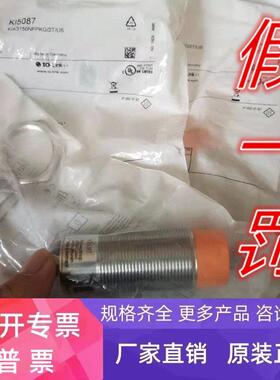 K15087德国电容式接近开关传感器KI5087正品