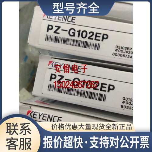 G101EP/G102EP/G61EP/G62EP/G51B/G52B/G41B/G42B 光电传感器议价