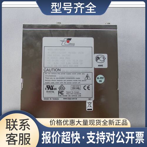 EMACS 工业设备 工控机 热插拔冗余电源 ARN1-6400F议价