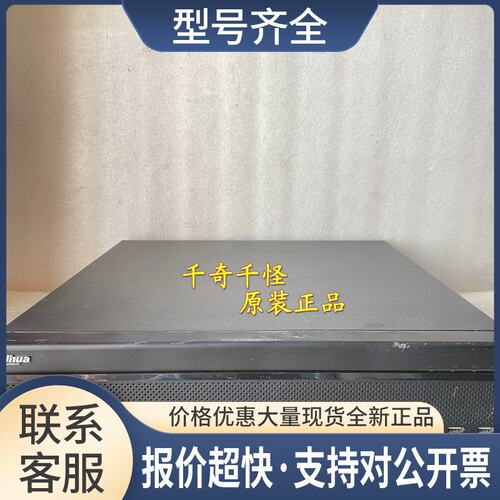 大华 DH-NVR5808-4KS2-X3 录像机 8路网络H.265高清4K 上海议价