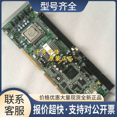艾讯工控机主板 SBC81206 REV:A3-RC 送CPU 实物图 上海议价