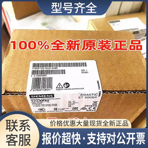 6ES7510-1DJ01-0AB0CPU器6ES7 510-1DJ01-0AB0议价