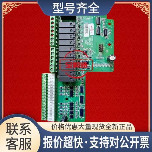 MCTC-KZ-C默纳克扶梯NICE2000扶梯变频器扩展板主板议价