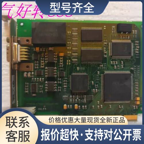 0369843 C79040-A7520-C386-03-86 6GK1561-1AA00 西门通迅卡议价