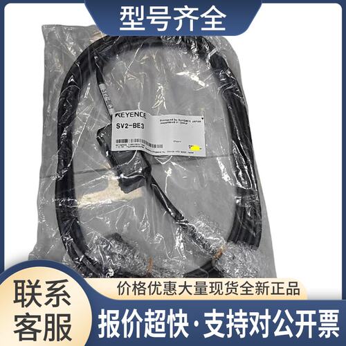 SV2-BE3：数字压力传感器 放大器单元 主机 NPN议价
