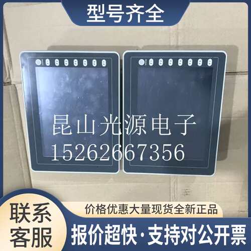 9成新触摸屏V808CD V808CD 功能包好质量保证议价