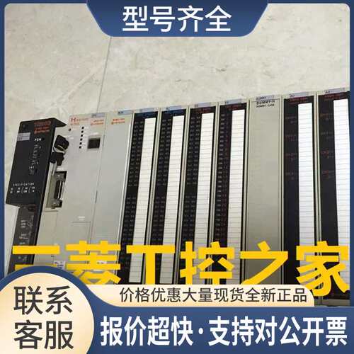 AVR-06H AVRC-08H XDC24D3H LAN-ETH LAN-ETH2 PLC模块议价
