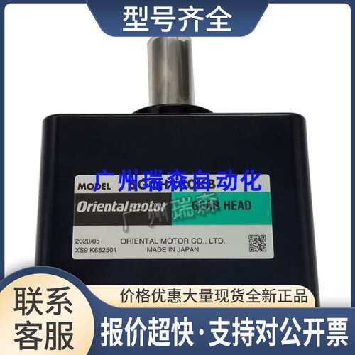 速电机5GCH25KB 5GCH9KB 5GCH180KB 5GC18K 5GCH25KB 5GCH6KB议价