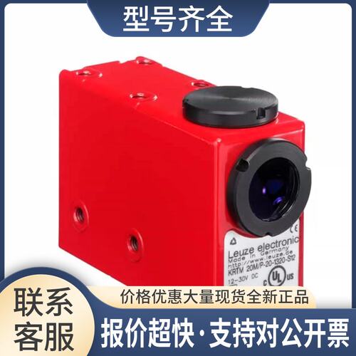 KRTM 20M/N-20-6320-S12 - 色标传感器 50113436议价