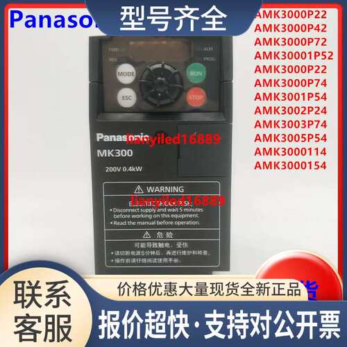 AMK3000P22/P42/P72/1P52/P74/1P54/2P24/3P74/5P54/7P54/114议价