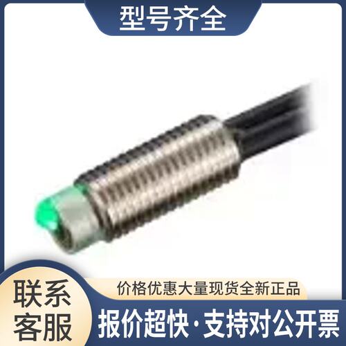 FU-R6F：光纤模块 反射型销售 为准议价