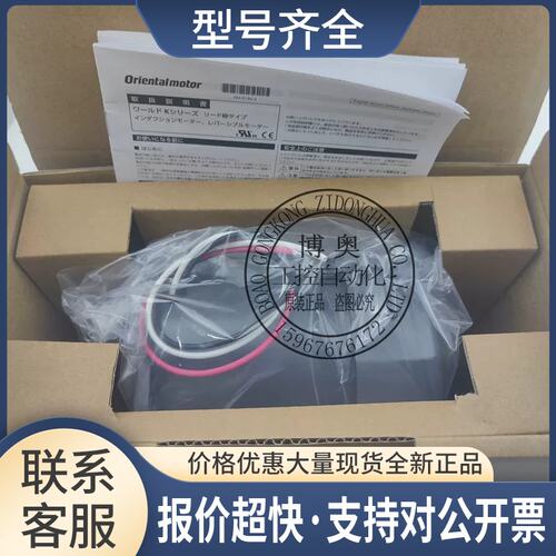 OM度直角减速机5GU36RH 5GU18RH 5GN9RA 5GN75RH 5IK40GN-SYN议价