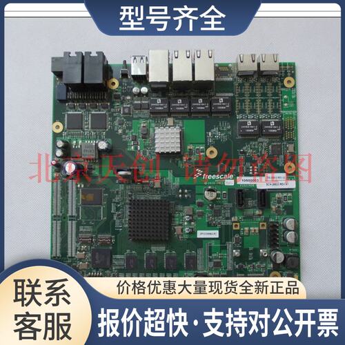 21RDB-PC SCH-26833 700-26833 XP1020MBG freescale开发主板议价