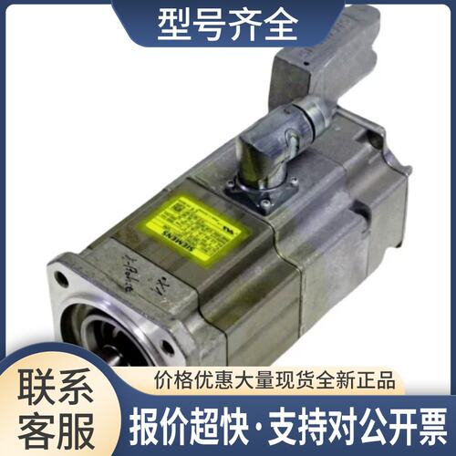 1FK7062-2AC71-1CH/1CB/1QG/1QA/1QH/1QB/1BG/1BA/1BH/0/1/2议价