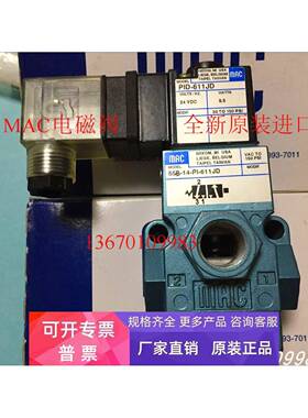 MAC电磁阀55B-11-PI-611JA 55B-12-PE-611JB 14-PI-611JM 611BA