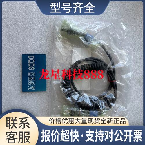 HR-HL2 HR-C5U HR-C2N HR-C3NC HR-HL25 HR-C5N HR-1C3UC议价