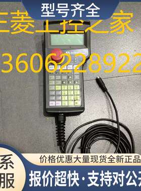 HG1H-SA12CEH-MK1379-S5-1 CON-T-ENT IAI 示教器 议价