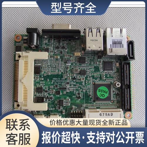 工控主板N455无风扇 低功耗 MIO-2260 功能完好 主板议价