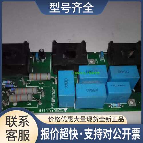 37kw 45KW电流检测板， 130B6054DT4 ，130B6520议价