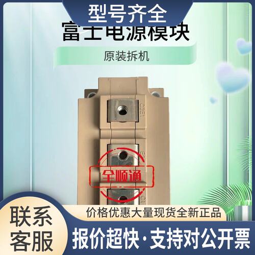 2MBI300U4H-120-50/2MBI300U4D-120-50变频器电源模块包好议价