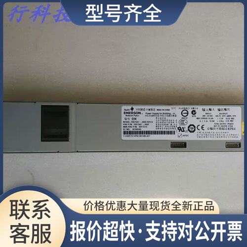 X3650M3 X3550M2 直流电源7001567-J000 39y7214 39y7215议价