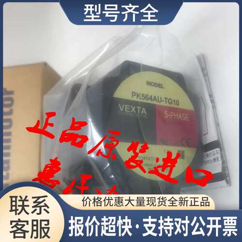 电机PK596AE PK564AWM PK566AEM PK543AW-T3.6 PK5913AHWM议价
