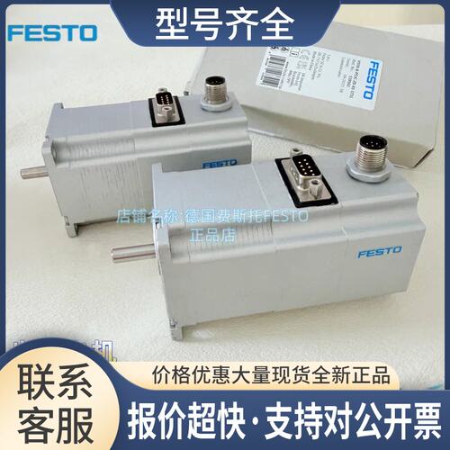 步进电机EMMS-ST-28-42-57-87-L-SEB-M-S-SB-SE-G2议价