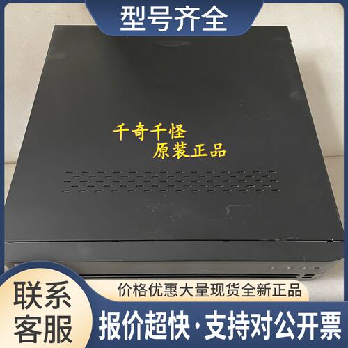 DS-8816NB-K8 录像机 16路8盘位H.265网络高清监控议价