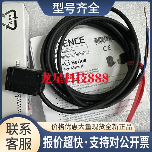 PZ-G42N/P PZ-G41N/P PZ-G61N/P G62N光电传感器议价