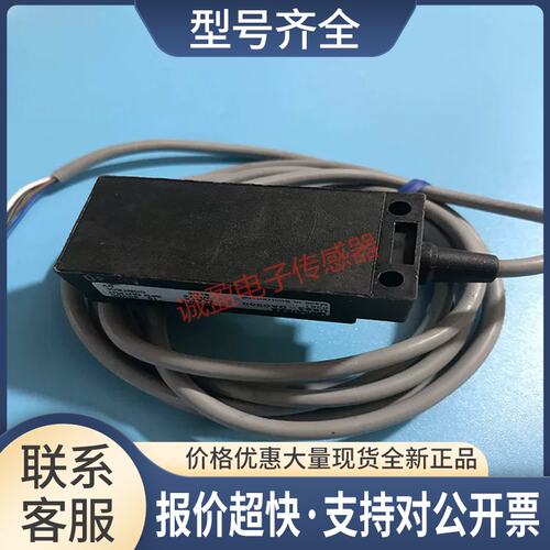 araldite 传感器 USS2-DA0300议价