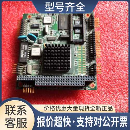 盛博 6231-100-16M PC104主板 SBS B23574 SBS BGQ27 PC/104议价