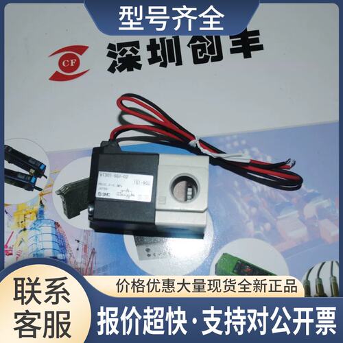电磁阀VT307-5G1-02 VQ110U-5M-M5 VM4 VM13议价