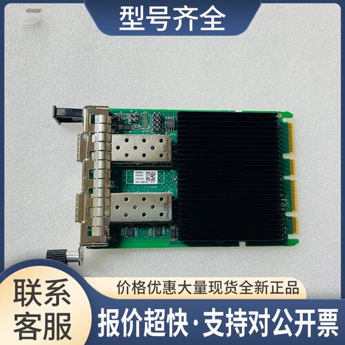 / E810-XXVDA2OCP3G 10/25Gb双口万兆光纤网卡 OCP3.0议价