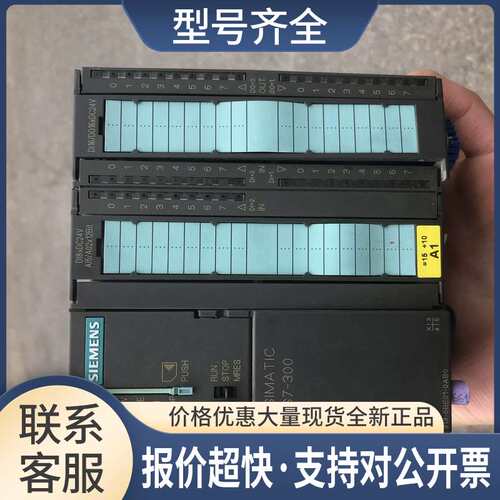 6ES7 313-5BE01-0AB0 CPU313C 6ES7313-5BE01-0AB0 需议价议价